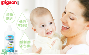 貝親奶瓶清潔劑怎么樣？貝親奶瓶清潔劑好用嗎？