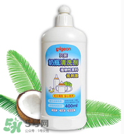 貝親奶瓶清潔劑怎么樣？貝親奶瓶清潔劑好用嗎？