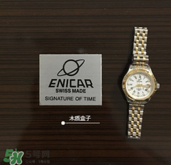 enicar英納格是什么牌子_哪個(gè)國(guó)家的_什么檔次？