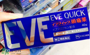EVE止痛藥副作用是什么？EVE止痛藥有什么副作用？