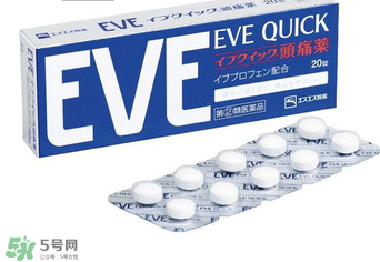 EVE止痛藥副作用是什么？EVE止痛藥有什么副作用？
