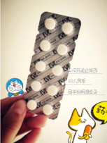EVE止痛藥怎么吃？日本EVE止痛藥禁忌