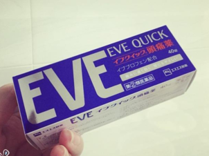 EVE止痛藥怎么吃？日本EVE止痛藥禁忌