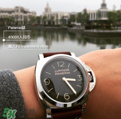 panerai沛納海是什么牌子_哪個(gè)國(guó)家的_什么檔次？