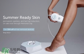 iluminage touch脫毛儀多少錢？iluminage脫毛儀專柜價(jià)格