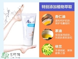 nair脫毛膏怎么用？nair脫毛膏使用方法