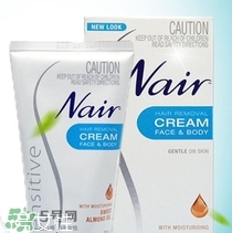 nair脫毛膏評測？nair脫毛膏保質(zhì)期