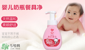 arau奶瓶清潔劑怎么樣？arau奶瓶清潔劑好用嗎？