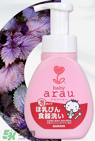 arau奶瓶清潔劑怎么樣？arau奶瓶清潔劑好用嗎？