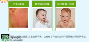 Babyganics防曬霜多大寶寶能用？Babyganics防曬霜新生兒能用嗎？