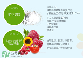 Babyganics防曬霜多大寶寶能用？Babyganics防曬霜新生兒能用嗎？