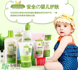 Babyganics甘尼克寶貝有毒嗎？Babyganics甘尼克寶貝產(chǎn)品安全嗎？
