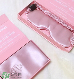 slip眼罩國(guó)內(nèi)有賣嗎？slip眼罩中國(guó)有專柜嗎？