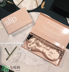 slip眼罩國(guó)內(nèi)有賣嗎？slip眼罩中國(guó)有專柜嗎？