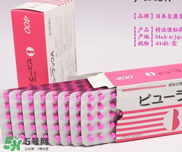 皇漢堂清腸便秘丸多少錢(qián)？皇漢堂清腸便秘丸價(jià)格