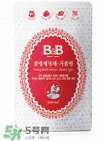 保寧奶瓶清洗劑怎么樣？保寧奶瓶清洗劑好用嗎？