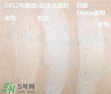 御木本散粉色號 mikimoto珍珠蜜粉試色 御木本散粉色號 mikimoto珍珠蜜粉試色