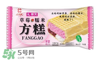 禮拜天方糕好吃嗎？禮拜天方糕哪里可以買到