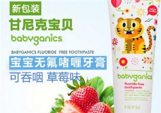 babyganics甘尼克寶貝牙膏怎么樣_好用嗎？