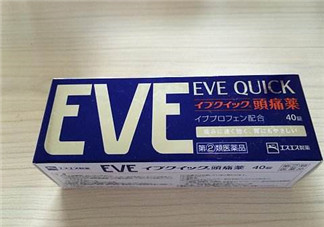 EVE止痛藥保質期怎么看？EVE止痛藥保質期多久？