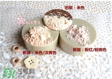 御木本散粉色號 mikimoto珍珠蜜粉試色 御木本散粉色號 mikimoto珍珠蜜粉試色