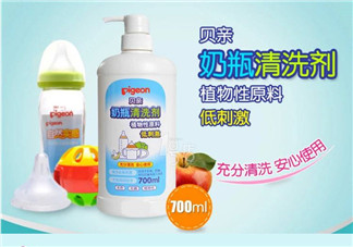貝親奶瓶清潔劑怎么樣？貝親奶瓶清潔劑好用嗎？