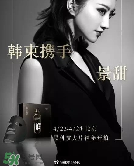 韓束黑面膜怎么樣？韓束黑面膜好用嗎？