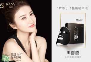 韓束黑面膜怎么樣？韓束黑面膜好用嗎？