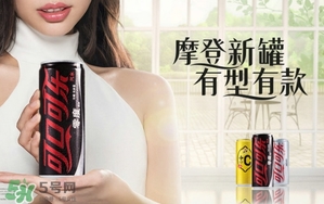 可口可樂零度真的不長(zhǎng)肉嗎？可口可樂零度會(huì)胖嗎？