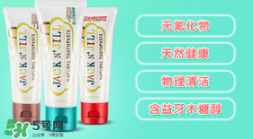 JACK N'JILL杰克吉爾是什么牌子？JACK N'JILL杰克吉爾是哪國(guó)的？