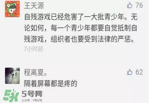 人體刺繡是自殘嗎？人體刺繡有什么危害