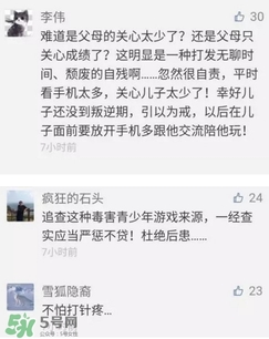 人體刺繡是自殘嗎？人體刺繡有什么危害