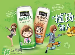 美汁源植場新人多少錢？美汁源植場新人上市時間