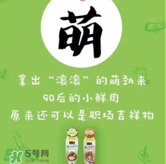 美汁源植場新人多少錢？美汁源植場新人上市時間