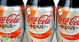 可口可樂plus多少錢？可口可樂coca cola plus哪里買？