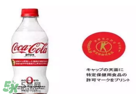 可口可樂plus多少錢？可口可樂coca cola plus哪里買？