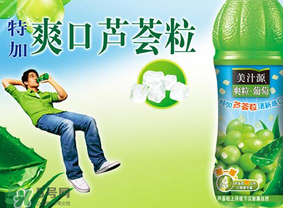 美汁源爽?；ㄕZ多少錢？美汁源爽?；ㄕZ零售價(jià)