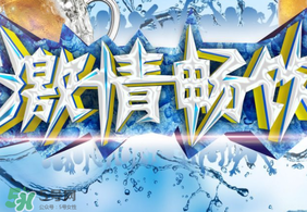 安慕希高端暢飲好喝嗎？安慕希哪個(gè)口味的好喝？