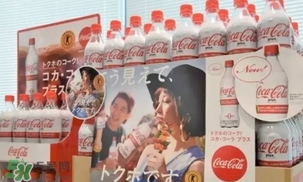 可口可樂plus好喝嗎？可口可樂coca cola plus味道怎樣