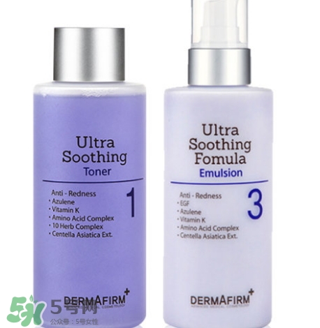 dermafirm德妃紫蘇水乳怎么樣？德妃限量版紫蘇水好用嗎