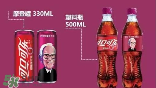 可口可樂櫻桃味好喝嗎？可口可樂櫻桃味難喝