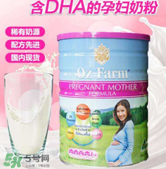 Oz Farm孕婦奶粉怎么喝？Oz Farm孕婦奶粉怎么沖？