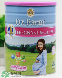 Oz Farm孕婦奶粉怎么樣？Oz Farm孕婦奶粉好不好？