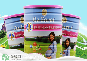 Oz Farm孕婦奶粉怎么樣？Oz Farm孕婦奶粉好不好？