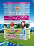 Oz Farm孕婦奶粉怎么樣？Oz Farm孕婦奶粉好不好？