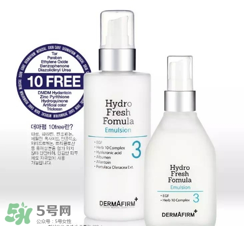 dermafirm德妃是什么牌子？德妃是哪國的？