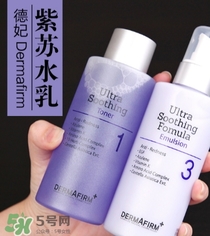 dermafirm德妃紫蘇水乳怎么用？德妃限量版紫蘇水乳用法