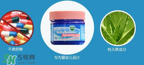 Vicks Baby Balsam嬰兒通鼻膏有副作用嗎？