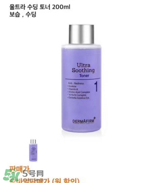 dermafirm德妃紫蘇水乳怎么用？德妃限量版紫蘇水乳用法