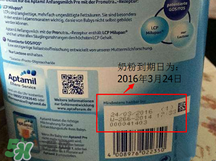 愛(ài)他美pre段保質(zhì)期怎么看？愛(ài)他美奶粉pre段保質(zhì)期多久？